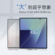 三星（SAMSUNG）Galaxy Z Fold7 超轻薄8英寸大屏2亿像素主摄 超视觉引擎 Galaxy AI 披荆斩棘哥哥同款 折叠屏手机 秘影黑 16GB+1TB 换新补贴至高1000元