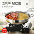 探险者（TAN XIAN ZHE）户外火锅锅具鸳鸯锅加厚不锈钢鸳鸯锅野餐露营锅具套装鸳鸯锅 不锈钢鸳鸯锅+分体炉