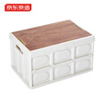 京东京造 户外露营收纳箱 可折叠衣服玩具整理箱车载储物箱 木盖款大号48L