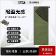 北极狼超轻迷你信封睡袋秋冬户外轻量成人露营旅行隔脏被子便携单人睡袋 超轻680g睡袋【苍松茵/标准版】