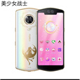 美图（meitu）/美图 T9 限量款拍照手机/美颜神器 摩卡少女樱 4G通_套餐一_充电线_线壳膜_128GB_中国大