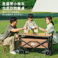 探险者（TAN XIAN ZHE）露营车坦克轮带桌板露营车户外折叠特大号快递车小拖车野餐拉车 150L 云峰白实心静音轮+桌板