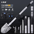 三刃木（sanrenmu）户外多功能工兵铲车载锰钢加厚钓鱼神器 TFS01_蓝灰色