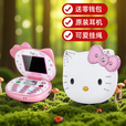 捷语儿童翻盖手机卡通可爱凯蒂猫 Hellokitty猫迷你学生手机袖珍超小小型小屏手机备用机戒网棒棒机 白色全网通