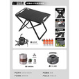 探险者户外折叠桌IGT露营桌多功能战术桌折叠桌椅套装野餐露营装备全套 战术桌+户外煮茶套装