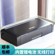 爱普生WF110便携式喷墨打印机车载办公小型商务A4移动WIFI手机无线打印 打印彩色 日本原装98新