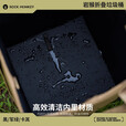 ROCK MONKEY岩猴户外大容量折叠垃圾桶车载实用战术收纳箱防水便携 【黑色】大容量折叠收纳箱