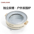CAMELJEANS围炉煮茶烧烤炉家用户外露营烤肉烤串2025新款无烟便携 炉+3斤炭+煎盘