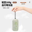 HIKEMAN户外隔脏睡袋轻量化露营徒步超轻薄款弹力内胆酒店旅行便携式 豆绿【168g超轻/便携/抑菌】