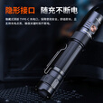 FENIX菲尼克斯PD45R ACE手电筒强光超亮远射充电户外便携战术应急 PD35R ACE 标配(含一节4000毫安)