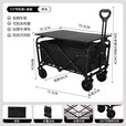 露营车户外便携推车超大野外车野餐车拖车升降桌摆摊小推车 【5寸窄轮】黑色+桌板 180L 无刹车