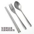 钛途（TITO TITANIUM） 纯钛筷子勺叉子套装99.5%钛合金野餐露营旅行户外用餐具便携轻便 纯钛筷子+户外叉勺#8