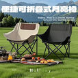 月亮户外折叠椅椅子美术躺椅野外露营钓鱼野餐凳子写生折叠式凳子 卡其色【加强碳钢+600d牛津布】