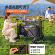 原始人户外露营推车可折叠野餐营地旅行小拖车拉车野营大号遛娃手推车 270L 曜黑【加高越野款】+万向轮