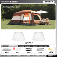 北极狼帐篷户外露营两室一厅公园野餐野营便携双层防晒防风帐篷装备全套 两室一厅露营帐篷【防潮垫】 330*210*185cm 双层防晒 2-6人