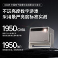 极米RS 10 4K家用投影仪 全新一代三色激光 灵动云台 1950CVIA 智能电视影院  RS 10【入门激光4K 1950CVIA】