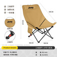JEEPjeep吉普户外露营折叠椅月亮椅便携钓鱼椅子躺椅沙滩椅靠背桌椅凳 升级加固织带【儿童款-卡其色】加粗钢管
