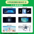 华为智选新品5G手机畅享80Pro【24期免息】昆仑玻璃10倍耐摔 鸿蒙 6100mAh+40W巨鲸续航护眼屏 Hi畅享系列  12GB+256GB 星海蓝 12期免息【赠延保+碎屏保】