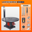 火班长农村烤火炉冬季取暖桌柴火炉灶家用高端无烟回风炉柴煤两用气化炉 [巨厚气化炉]3mm厚1.2米碳钢喷塑平转桌面