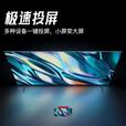 小米8k全面屏高清智能语音65 75 85 100 120 150寸电视 120全面屏智能语音网络+安 套餐一