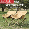 语森忆月亮椅户外折叠椅子便携式野外露营钓鱼凳子美术生写生椅躺椅 米白色[收纳便捷]