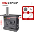 烽点全气化无烟柴火灶台农村家用烧木柴冬天室内取暖烤火升温移动炉子 金固气化炉+2米烟管配件