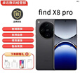 OPPOFind X8 Pro 5G天玑9400智能拍照展机 双潜望长焦 四主摄手机 星野黑 12GB+256GB 单机+原装快充+店保一年