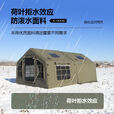京诚豪斯JcHouse升级款8+8.8㎡充气帐篷露营地带拓展屋脊帐 军绿8+8.8㎡棉布主帐+全遮光黑胶5天发货 4-8人