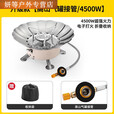 艾格辰卡式炉户外炉具折叠燃气灶野外露营炊具便携式烧水煮茶炉头煤气灶 小方炉单炉