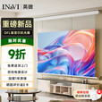 英微投影幕布家用电动抗光幕布投影仪屏幕遥控升降嵌入式壁挂墙隐藏式投影幕 【半隐藏/悬浮拉线】菲涅尔抗光 100英寸16:9