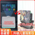 简易投影仪手机视频屏幕放大投影diy投影仪投影仪卧室小型 黑色