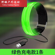 糜岚（MieLanat）夜跑反光带跑步反光带夜跑装备臂灯跑步运动配饰 绿色usb充 电池款+两电池