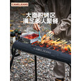CAMELJEANS烧烤炉家用烧烤架烤肉串炉子户外露营便携折叠可拆卸 174BH05721