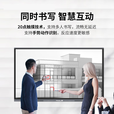 MALG触摸智慧屏120英寸会议平板一体机4K超高清商显大屏130/150巨幕显示器商用投屏电子白板书写办公展厅教育电视 120DB【Win10版2米2超大屏】全套配件