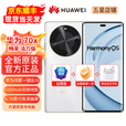 华为手机70x  一键北斗 曲屏 2025新机上市  畅享系列活力版 6100mah长续航超级快充 五星抗摔 雪域白（晒单赠送蓝牙耳机） 256GB（鸿蒙系统越用越流畅） 【24期免息】