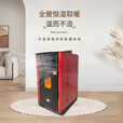 冠时代【送货上门】全自动生物质颗粒风暖取暖炉家用室内无烟节能环保 2025自动除焦100型【可烧水】