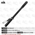 攀战防爆安保器材保安装备用品校园反恐防暴器材 狼牙橡胶棍