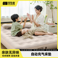 探险者（TAN XIAN ZHE）自动充气床垫气垫床打地铺自动充气垫双人气垫床帐篷便携充气床垫 【春亚纺】带枕套餐
