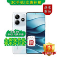 小米手机小米15 Pro 16GB+512GB 24期免息可选 2025新品上市5G红米手机Note14 5110mAh电量 超感相机 【星辉白】12GB+256GB 官方标配【180天只换不修+三年质保+碎屏险】