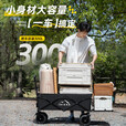 爱山客露营车折叠推车户外装备小推车营地手拉车旅行拖车买菜车拉快递车 350L 卡其色-加大实心轮+碳钢桌板