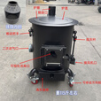 其他家新款烧煤取暖炉煤柴两用整体加厚煤气罐外壳铸铁内胆移动柴火炉 带轮移动款送火勾灰铲火钳 普通炉门