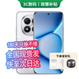 小米手机小米15 Pro 16GB+512GB 24期免息可选 2025新品上市5G红米手机Note15Pro+龙晶玻璃十倍抗摔 子夜黑 12GB+512GB 官方标配【180天只换不修+三年质保+碎屏险】