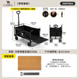 CAMEL户外露营车尾板拓展可折叠营地车野餐小推车手拉车2025新款 黑色营地车+可折叠桌板