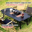 Guide Series户外露营铝合金五单元IGT桌野餐半自动升降桌可拓展折叠露营028桌 BL-028折叠IGT黑桌+黑炉+茶盘