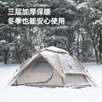 公狼帐篷户外防雨过夜露营自动速开折叠专业双层抗风防寒加厚冬季保暖 三层4-5人涂银防暴雨+防潮垫