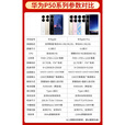 华为（HUAWEI）/华为 P50 Pro（麒麟版）9000处理器 鸿蒙商务电竞手机 可可茶金 8GB+256GB_官方标配(95成)新_
