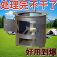 柏潮柴火炉灶新款围炉煮茶取暖煮饭户外烧烤家用野炊多功能柴火防虫袋 加厚款（大号）多功能桶炉+便携式提手