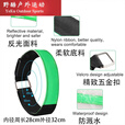 糜岚（MieLanat）夜跑反光带跑步反光带夜跑装备臂灯跑步运动配饰 绿色usb充 电池款+两电池