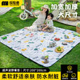 探险者野餐垫防潮垫打地铺加厚加大双人露营垫便携户外帐篷地垫沙滩垫 村野小镇200*200cm【7层加厚】