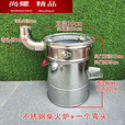 MieLanat新款户外柴火炉家用农村烧柴灶 白色万家不锈钢柴火炉